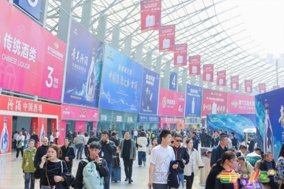 2026成都糖酒会饮料及奶制品展商必读：从报名到缴费的全程指引、关键时间点与收费标准