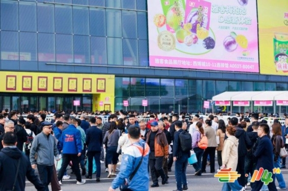*食品企业报名2026南京秋糖｜费用缴纳流程与资质注意事项