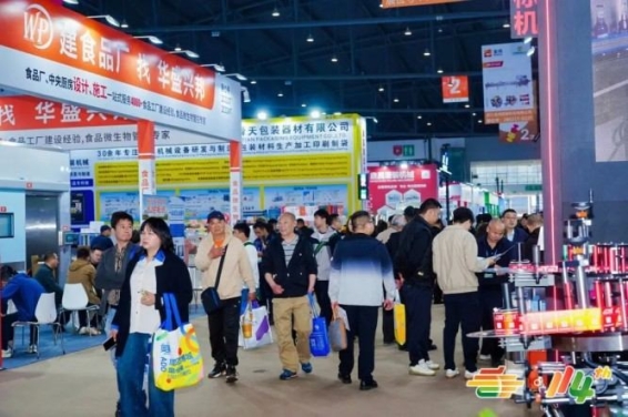 2026南京秋糖茶企展位申请方法全解析：流程步骤与实战建议