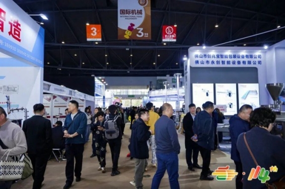 精酿啤酒厂商报名攻略：南京2026秋季糖酒会