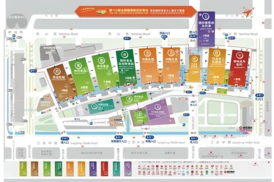 *参展必看 | 2026南京秋季糖酒会新手展商须知，资质准备与报名步骤全解析